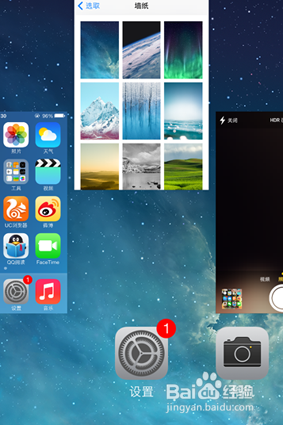 iPhone4S怎么关闭后台程序