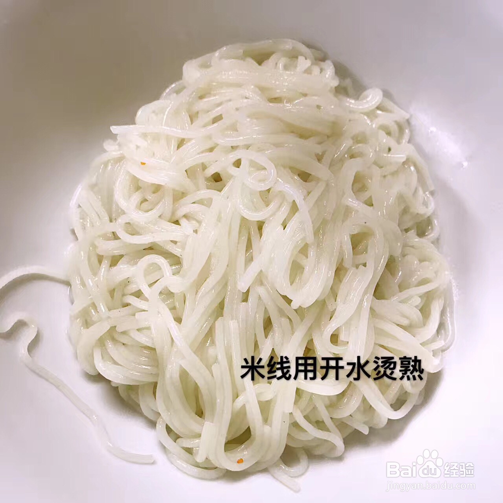 家常做法的肉酱米线