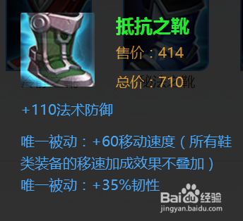 王者荣耀宫本武藏出装攻略