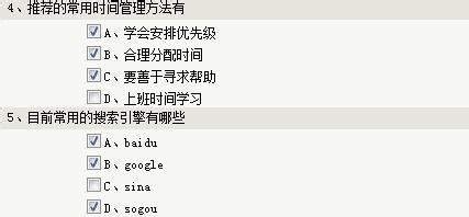 2019郑州大学网上学习导论第二章在线测试答案