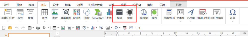 最近很多人用的极速office十个操作步骤