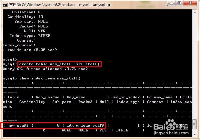 mysql中表copy中的几种方法
