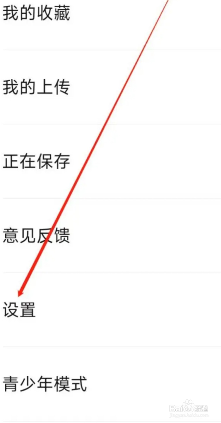 56视频查看系统权限