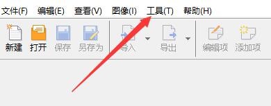 如何设置元数据编辑器程序根据EXIF自动旋转图像