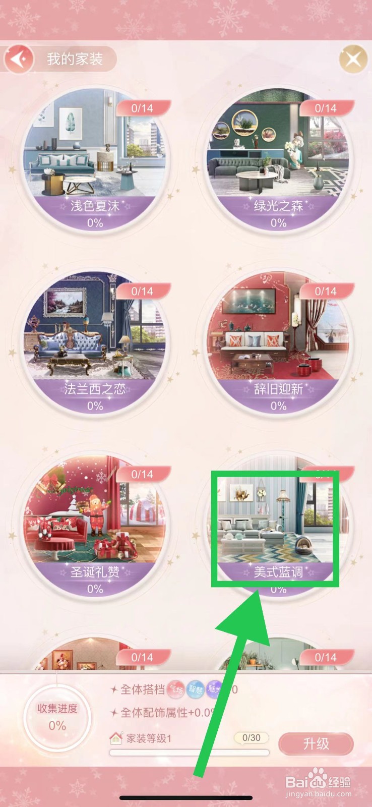 一千克拉女王怎么查看美式蓝调的多层收纳柜