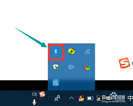 win10右下角通知栏蓝牙图标不见了的解决方法~