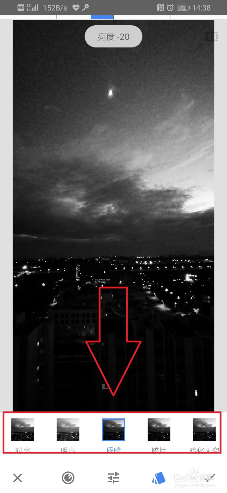 怎么利用snapseed将图片修成黑白