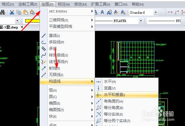 CAD图纸上如何绘制构造线?