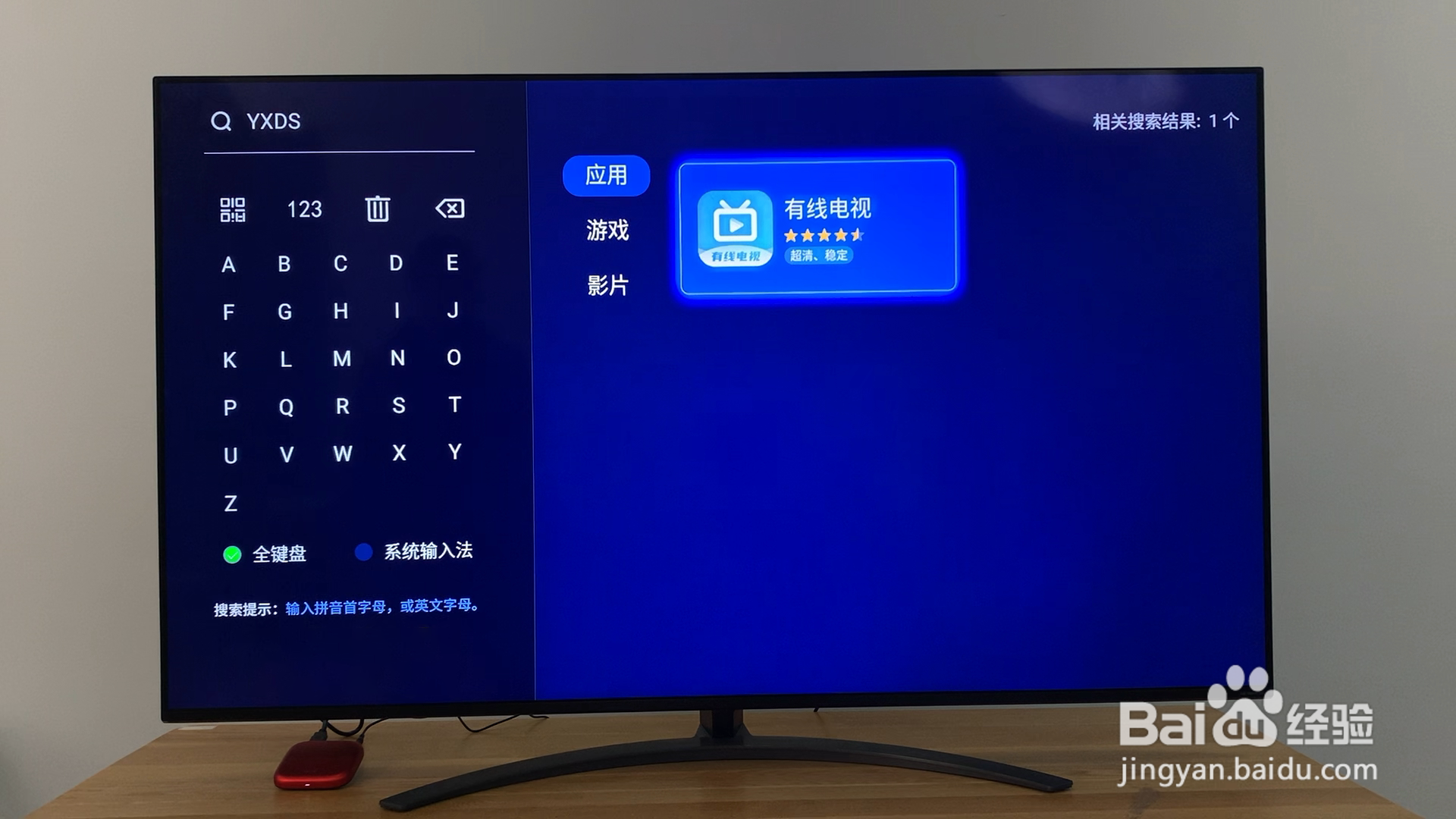2021年休斯敦世乒赛直播在哪看