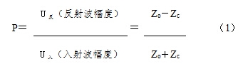 电缆故障定位仪脉冲法如何测