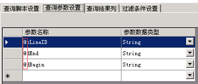 u8 uap报表添加过滤条件不生效的解决办法