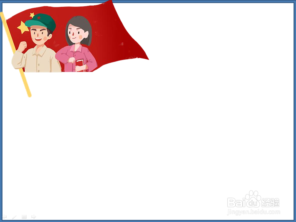 红色耀三晋 青年永传承手抄报