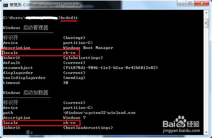 电脑开机动画不显示