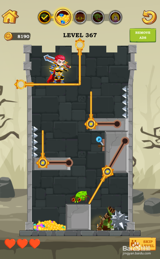 Super Hero Rescue的Level 367怎样通关
