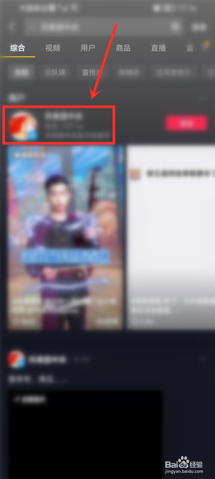 2021共青团中央第五届网络青晚直播在哪看