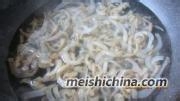 美味的拌蜇米做法