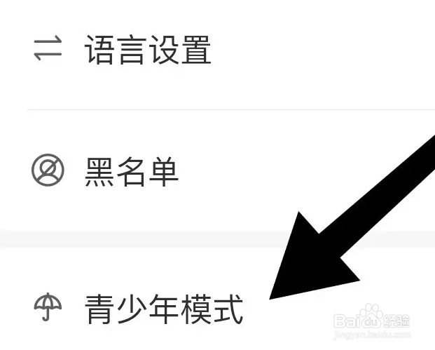 如何使用测测开启青少年模式