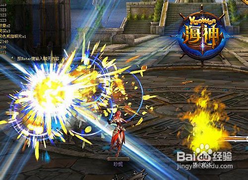 海神新等级新的三大爆点