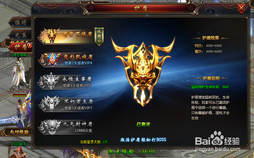 解析5858wan猛将天下BT版猛将如何发展