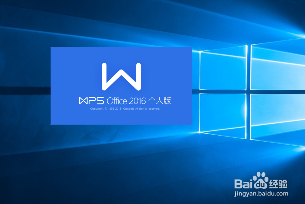 wps文字怎么竖排。