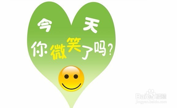 如果发现自己有轻度抑郁症,怎么办