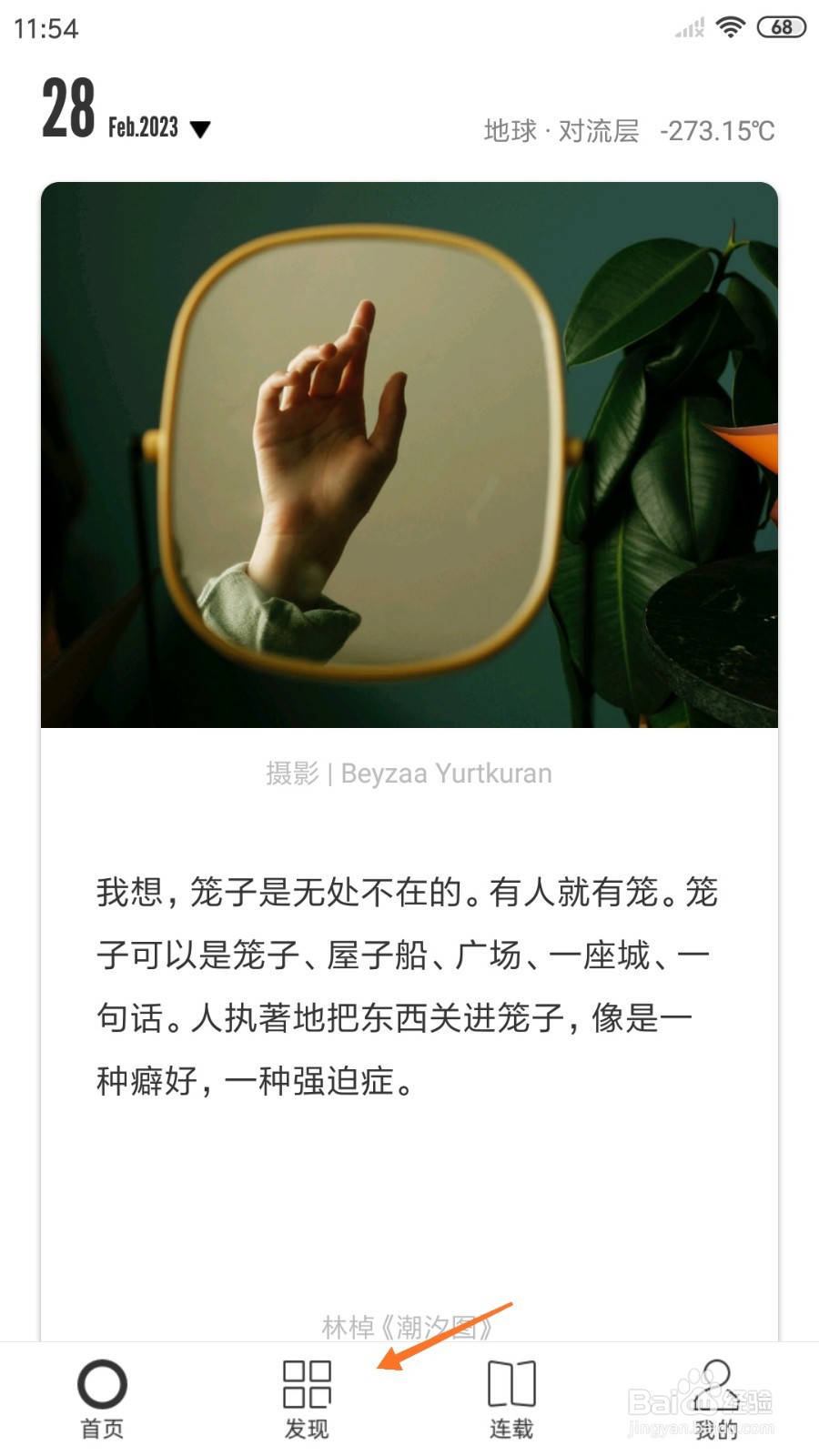 一个中怎么查看因为梦见你离开