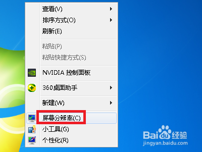 如何查看电脑显卡配置