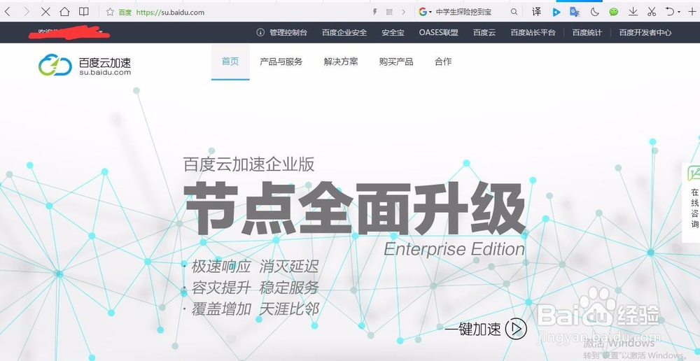 如何让新网站快速被百度收录
