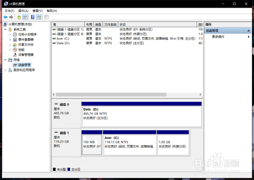 win10系统怎么对磁盘进行分区,图文教程。