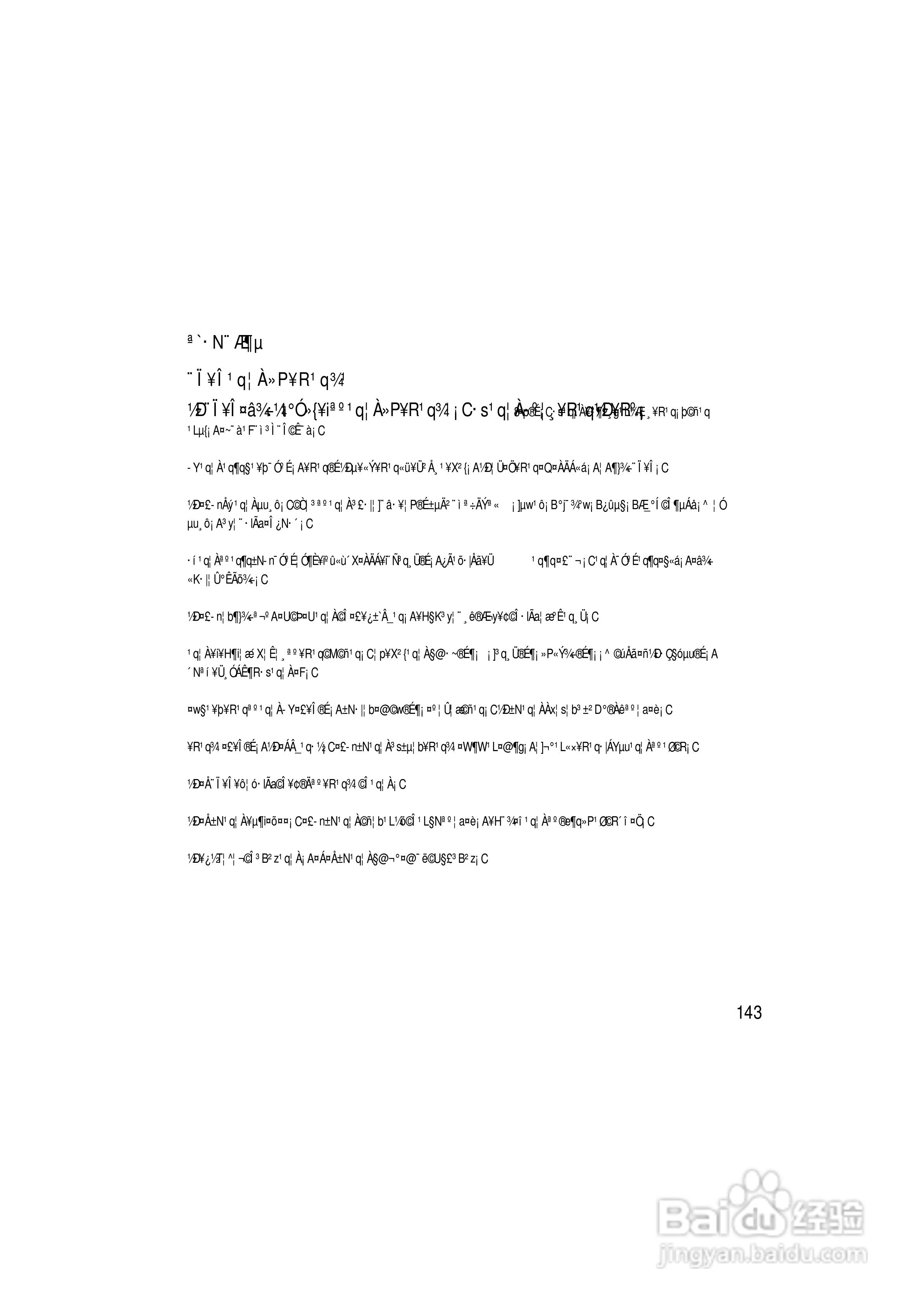 OKWAP A363手机说明书:[15]