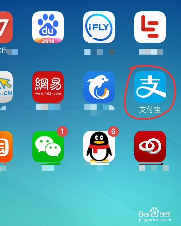 怎么在支付宝里买保险