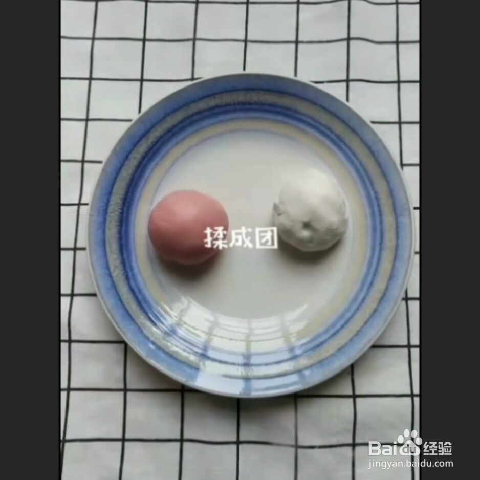 猫爪汤圆做法教程