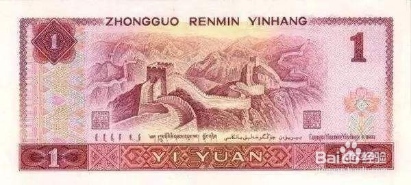 第四套人民币停止流通后怎么兑换