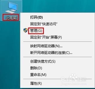 <b>使用U盘为Windows10系统加速</b>