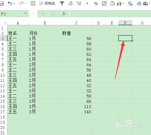 如何对某一对象下的所有值求和