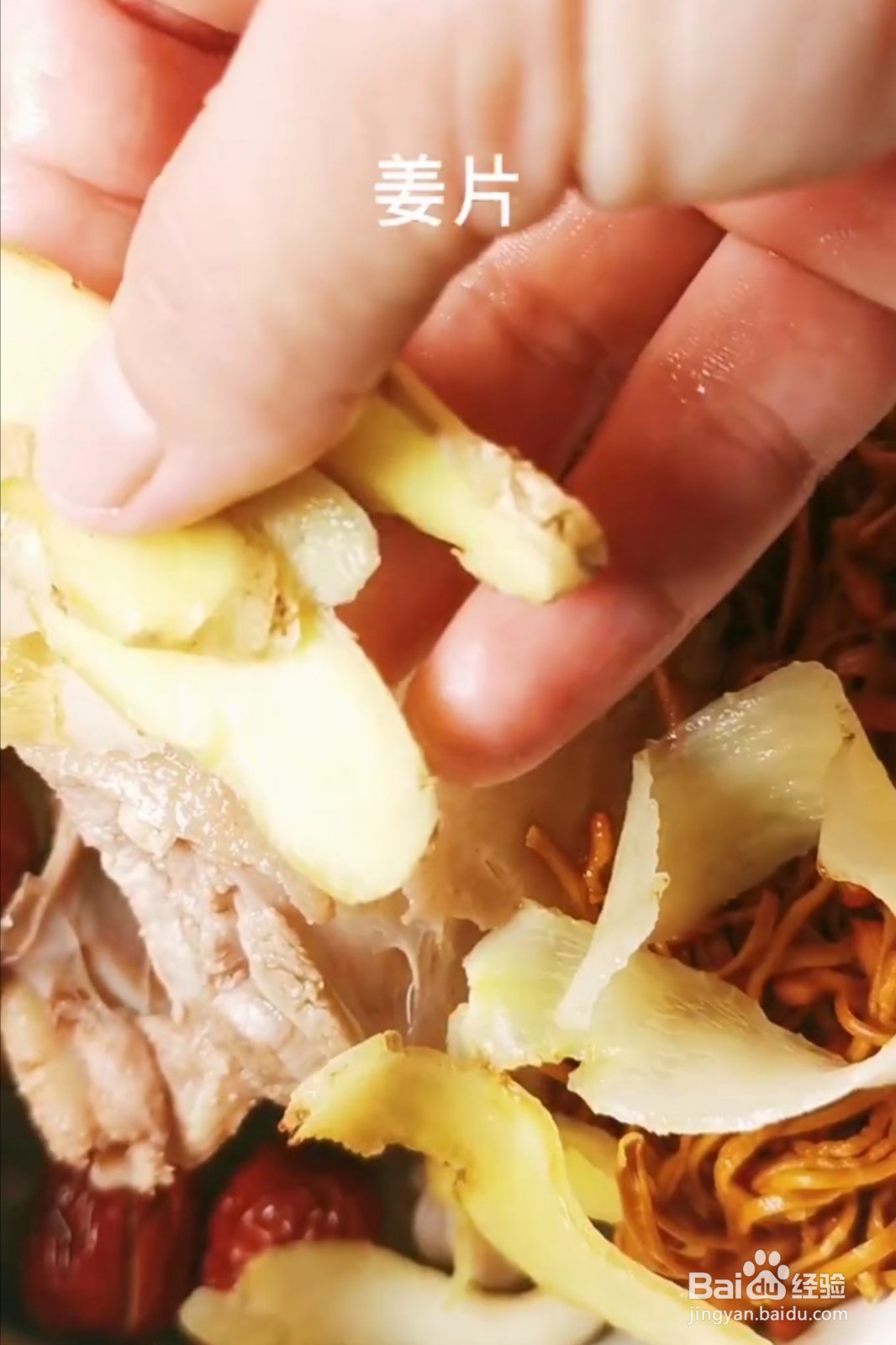 #秋季养生的鸭肉虫草花汤#