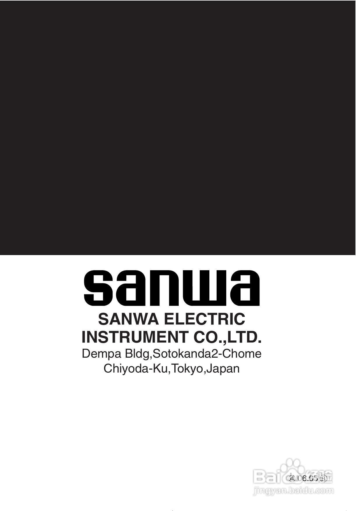 日本三和Sanwa数字万用表PC-500/PC-510说明书:[5]