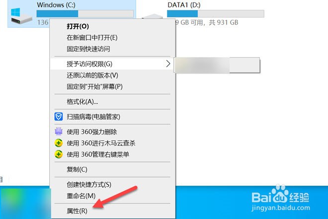 win10进程太多怎么优化