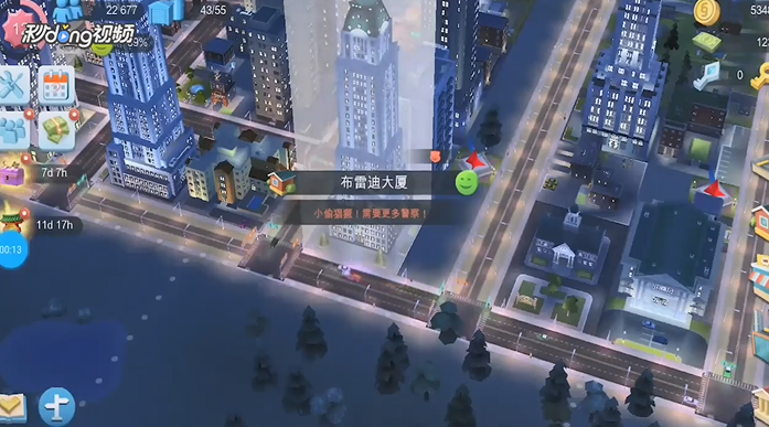 模拟城市：我是市长如何查看住宅区名称