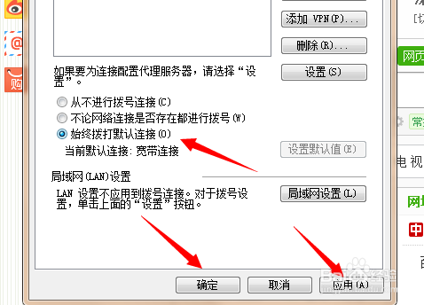 为什么电脑每次开机上网都要输入帐号密码