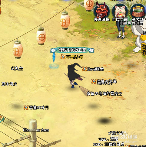 火影忍者OL万圣节活动攻略