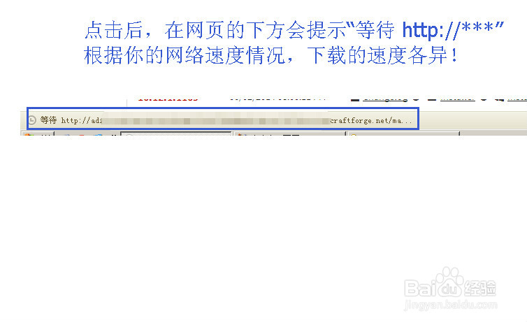 我的世界forge怎么下载