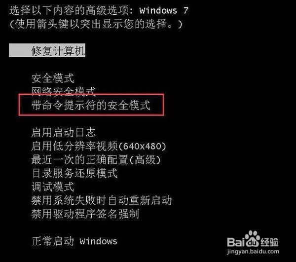 电脑被锁定了怎么解锁