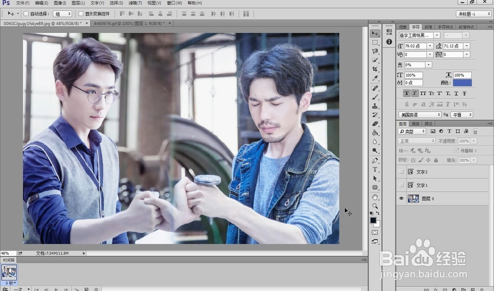 今天也是精致的镇魂女孩！如何制作动态图签。