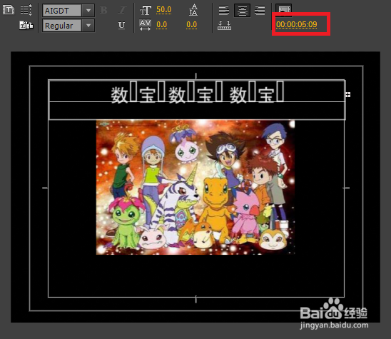 Premiere Pro中制作电子相册：[2]字幕的创建
