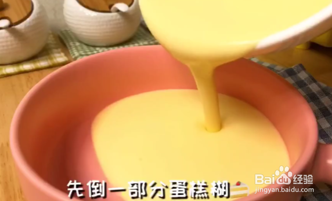 如何做蔓越莓酸奶蛋糕