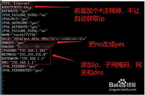 u盘安装centos 7系统教程