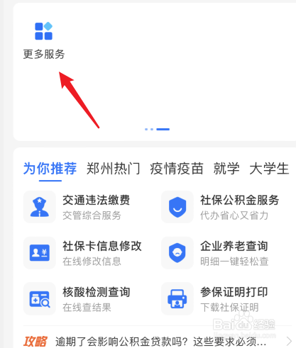 浙江省如何举报证书挂靠