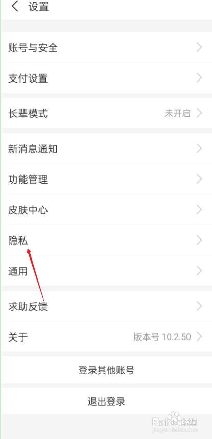 支付宝小程序取消授权