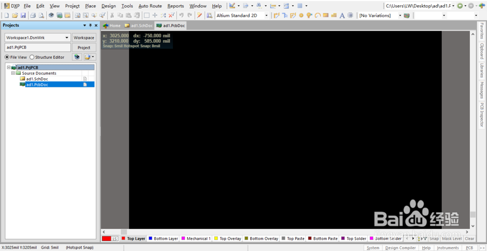 怎样在Altium Designer中建立工程